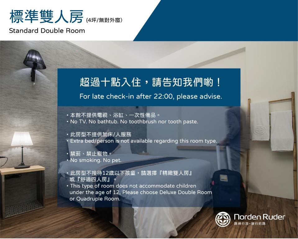 Photo numéro 1 de l'hébergement Chambre Double Standard