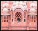 palais des vents, jaipur